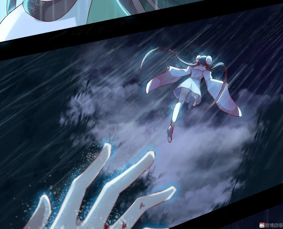 第154话 都是痴情种！ 第22页