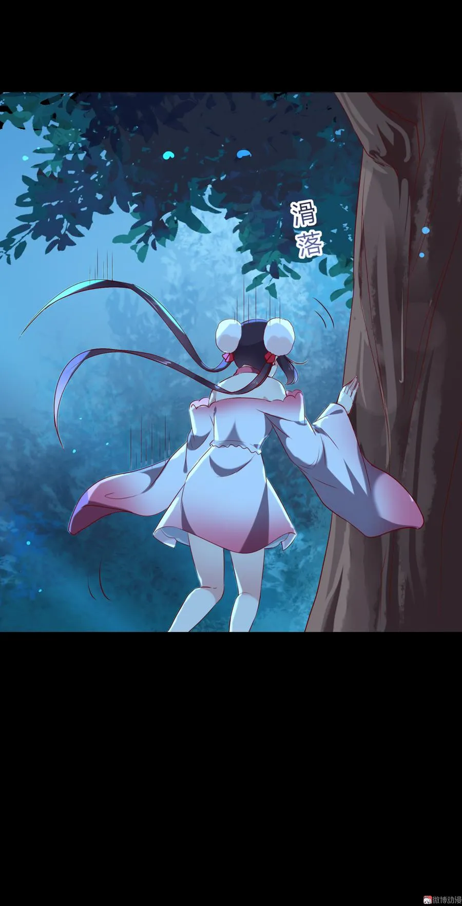 第154话 都是痴情种！ 第28页