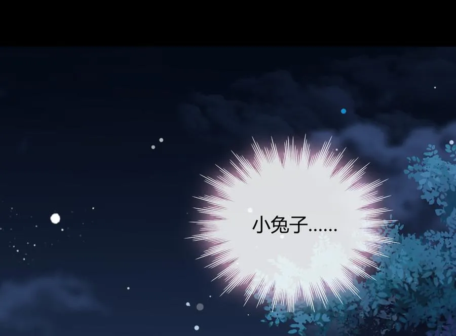 第154话 都是痴情种！ 第30页