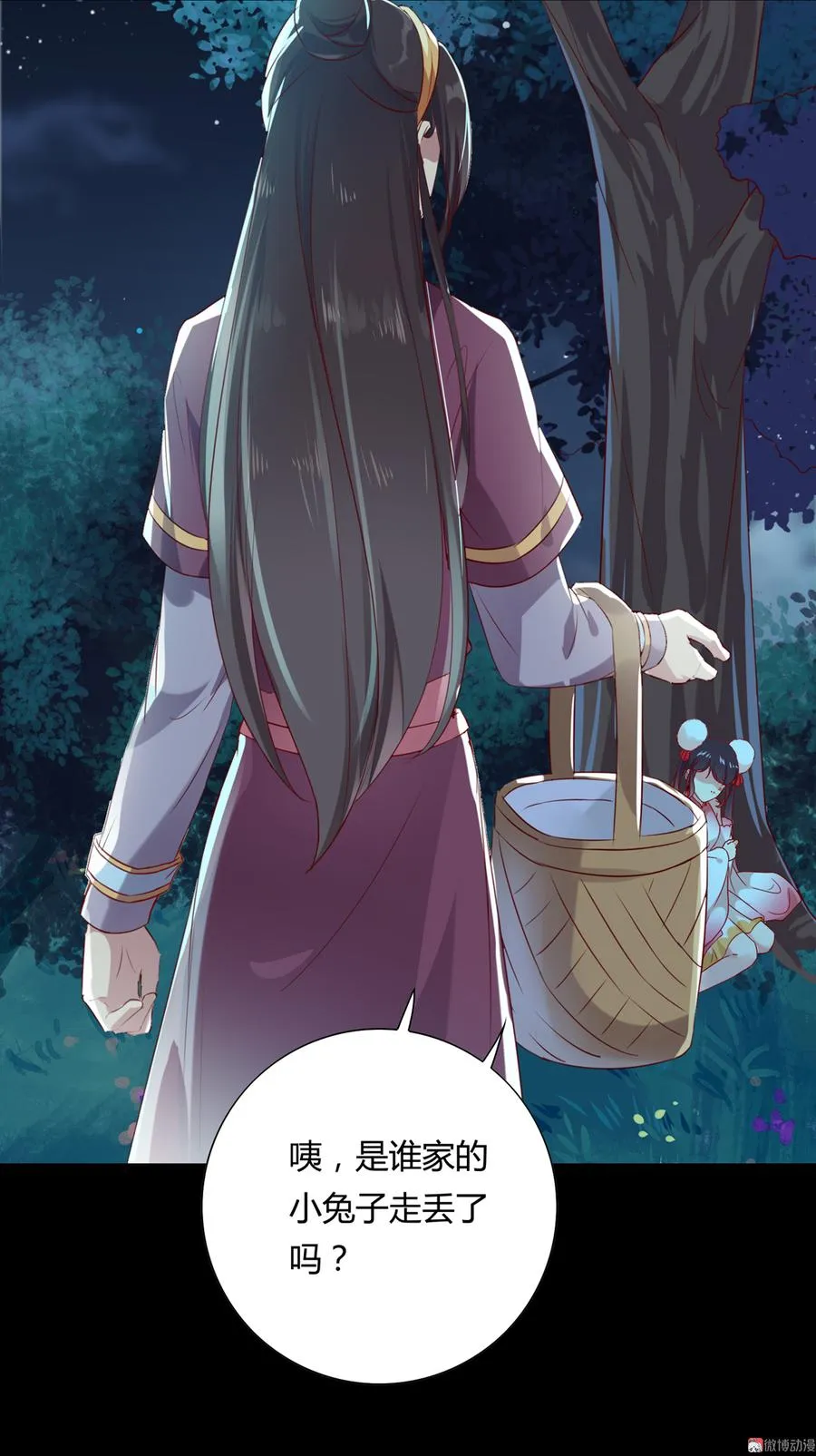 第154话 都是痴情种！ 第32页