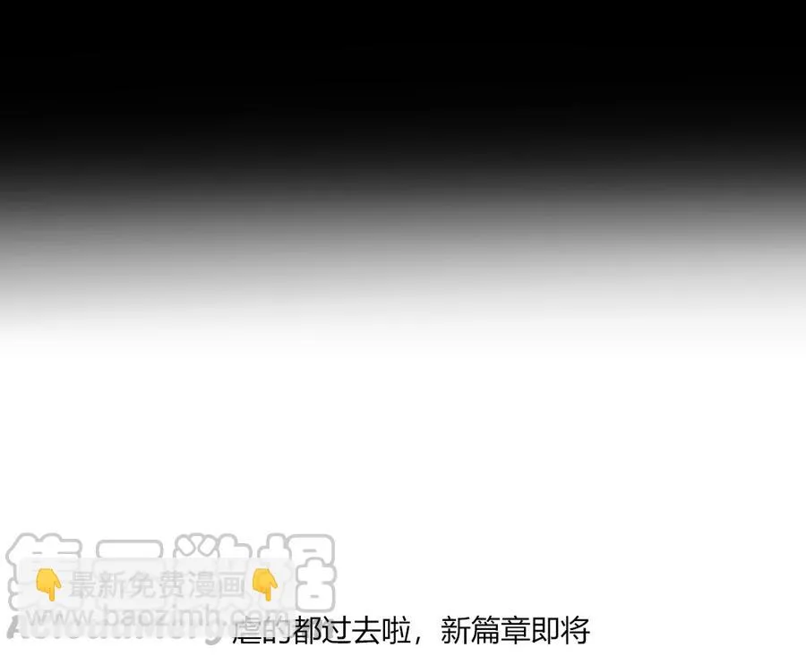 第154话 都是痴情种！ 第33页