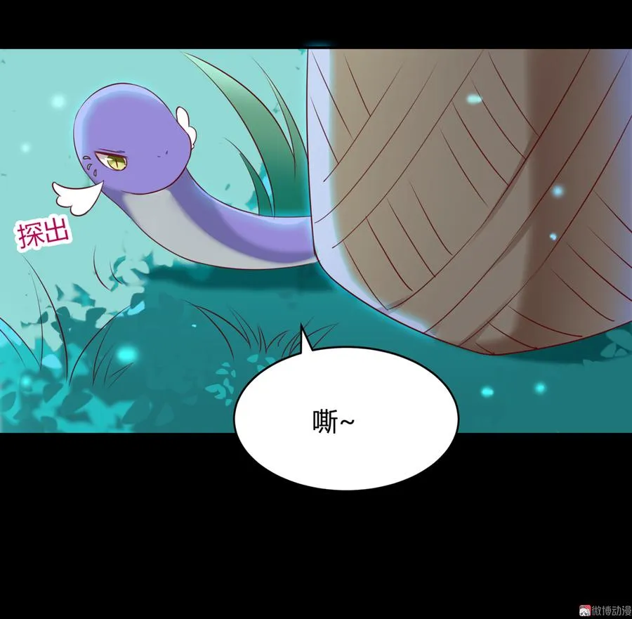 第155话 吃兔肉火锅？! 第6页
