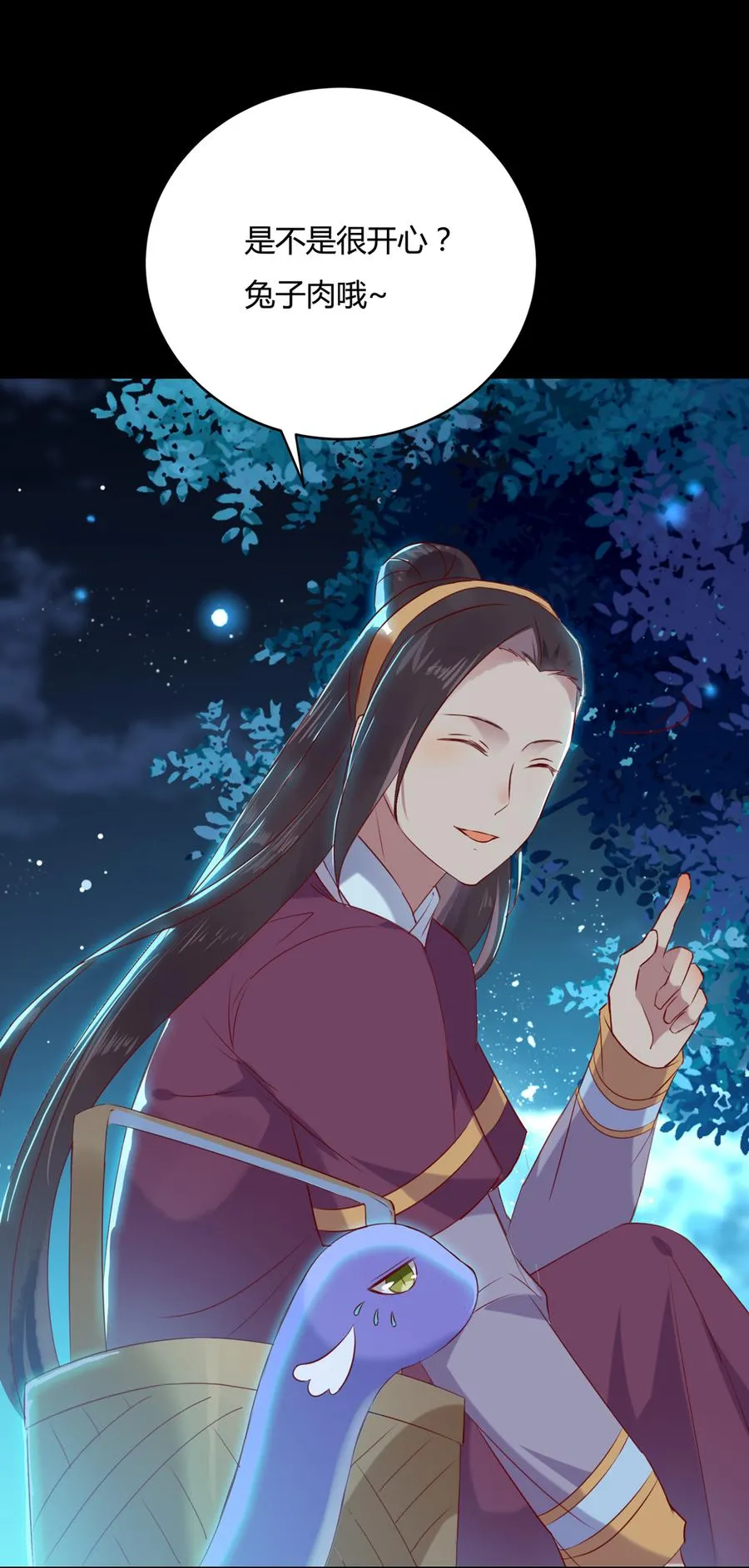 第155话 吃兔肉火锅？! 第7页