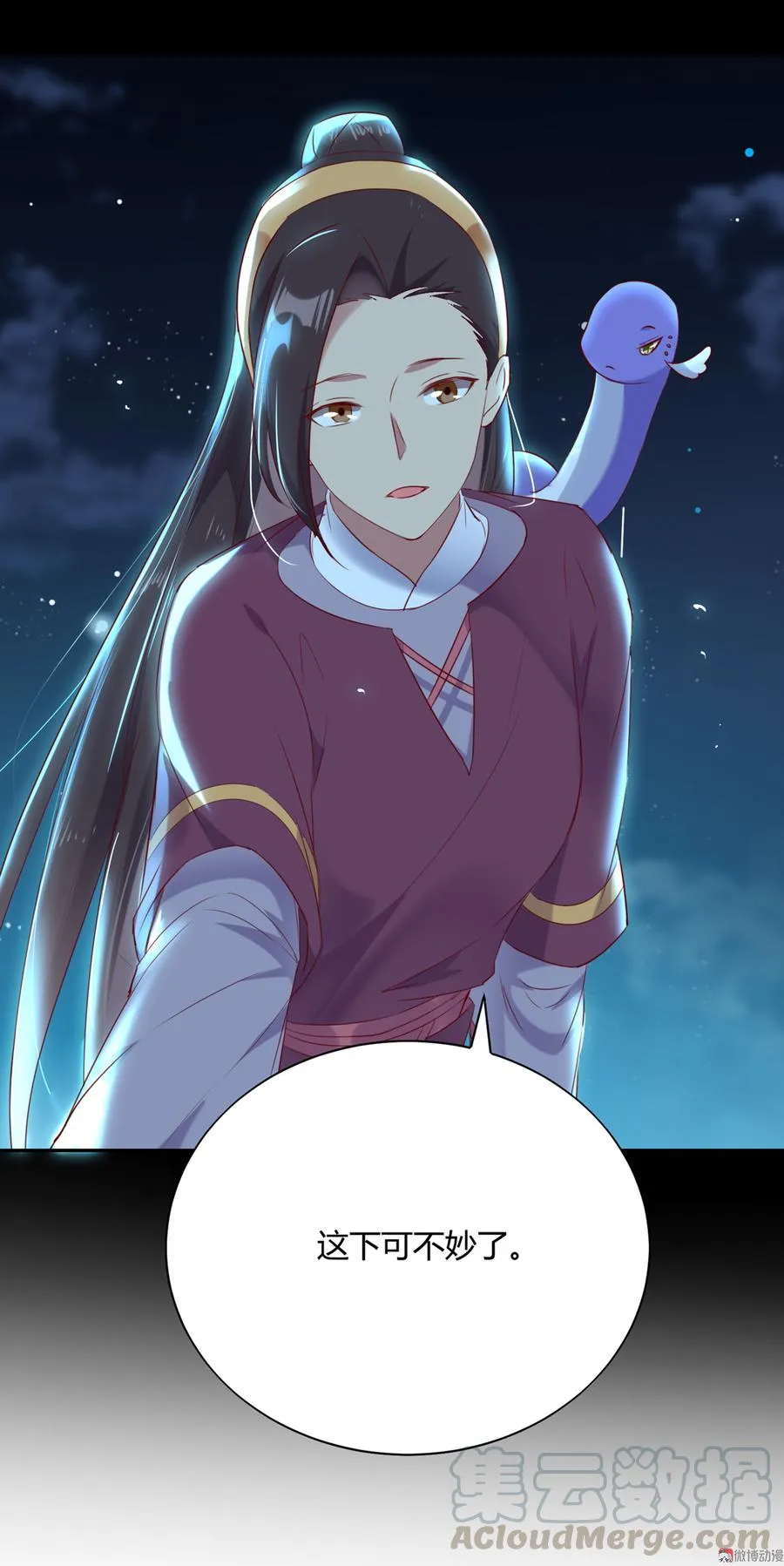 第155话 吃兔肉火锅？! 第13页