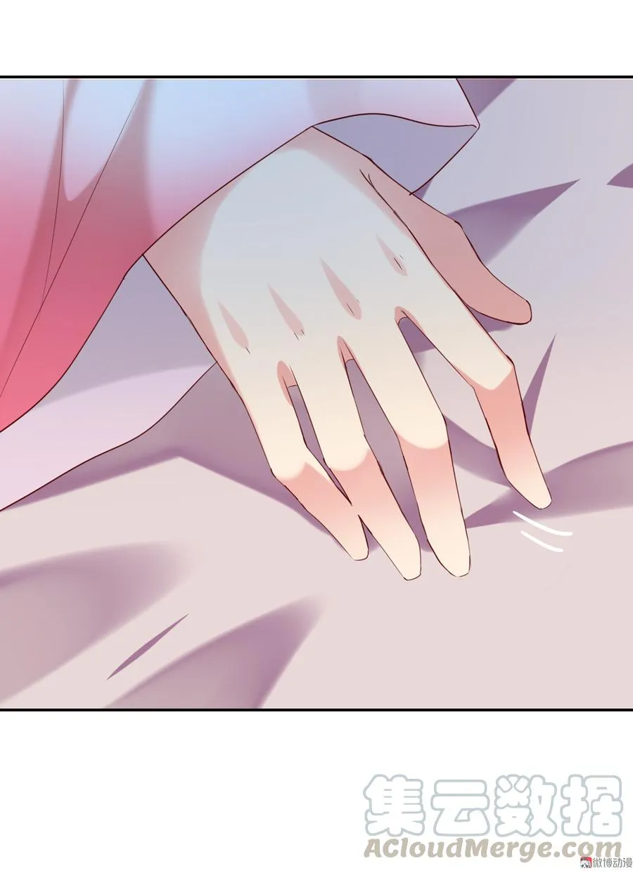 第155话 吃兔肉火锅？! 第17页