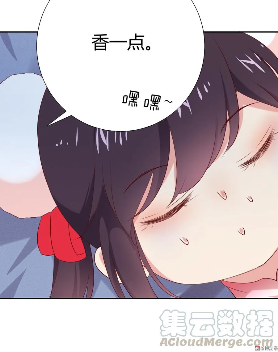 第155话 吃兔肉火锅？! 第21页