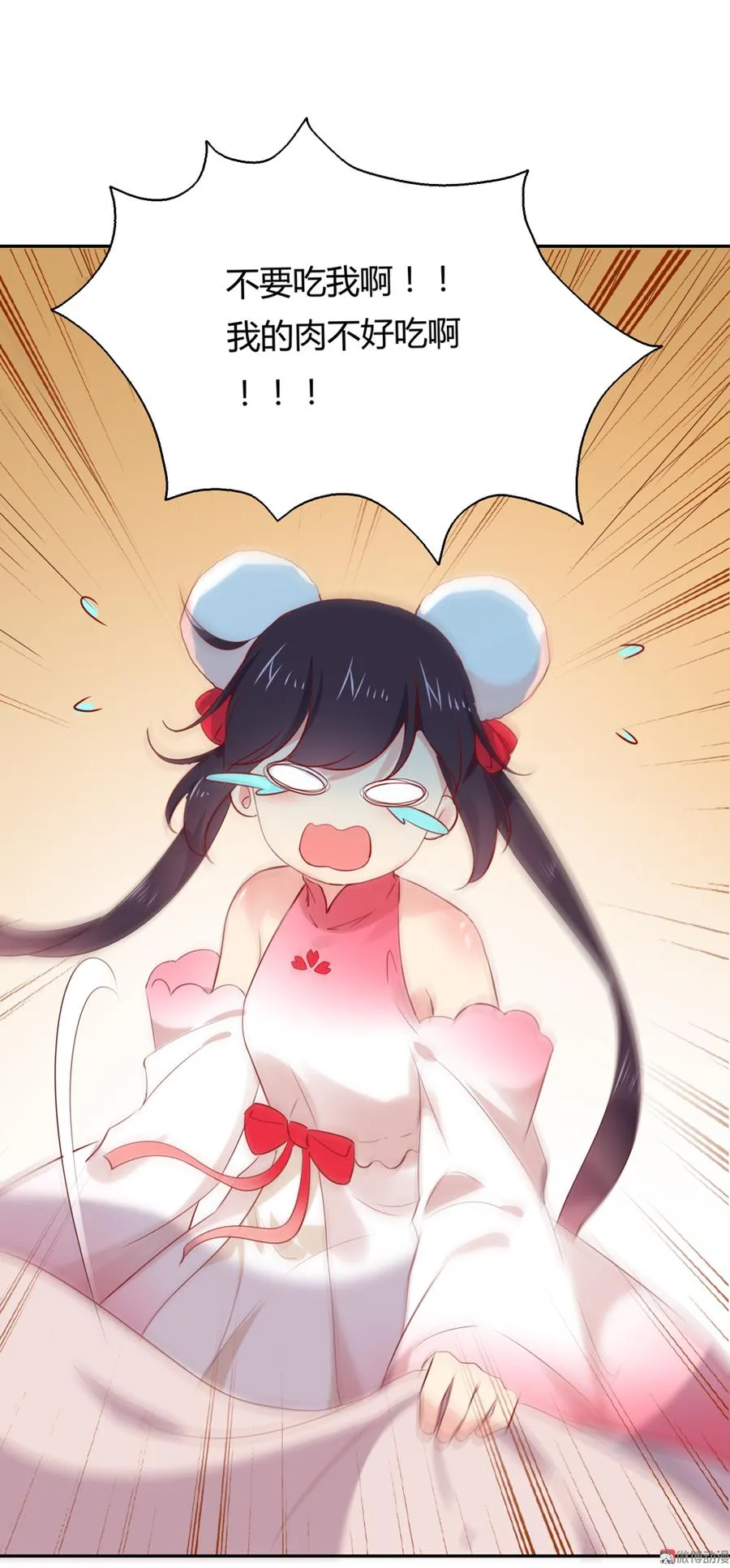 第155话 吃兔肉火锅？! 第22页
