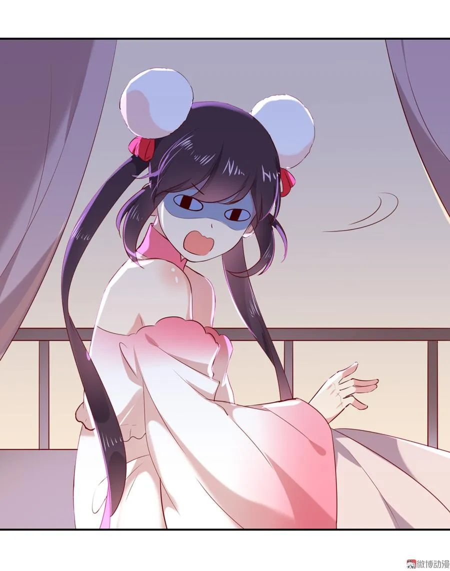 第155话 吃兔肉火锅？! 第23页