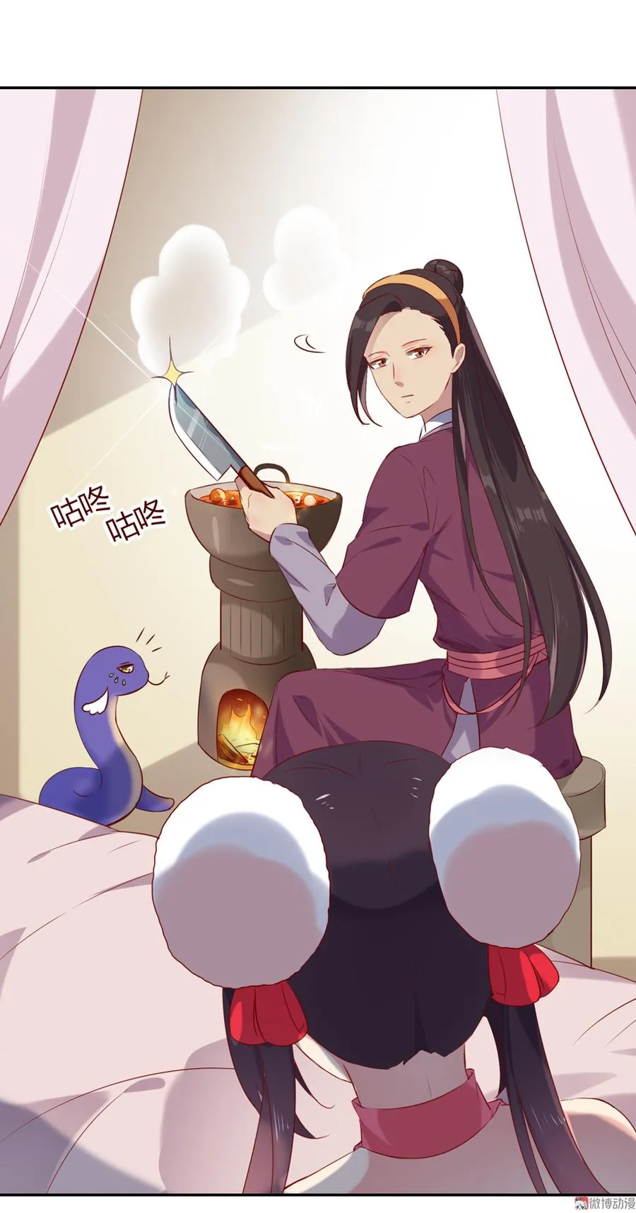 第155话 吃兔肉火锅？! 第24页
