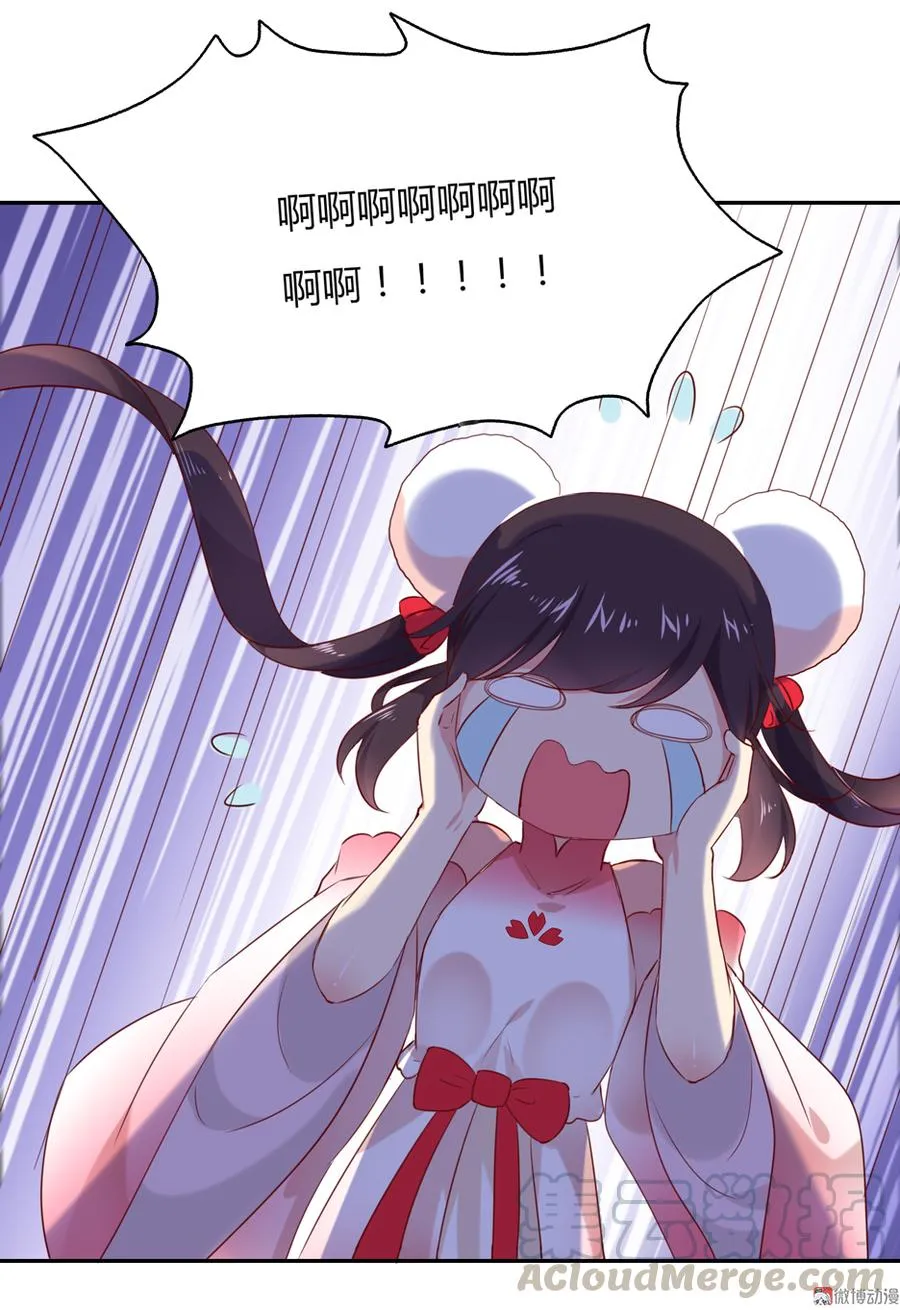 第155话 吃兔肉火锅？! 第25页