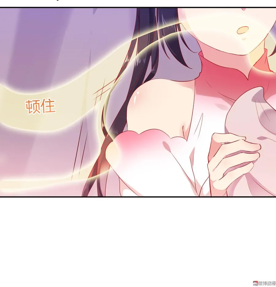 第156话 明明就是馋我身子！ 第7页