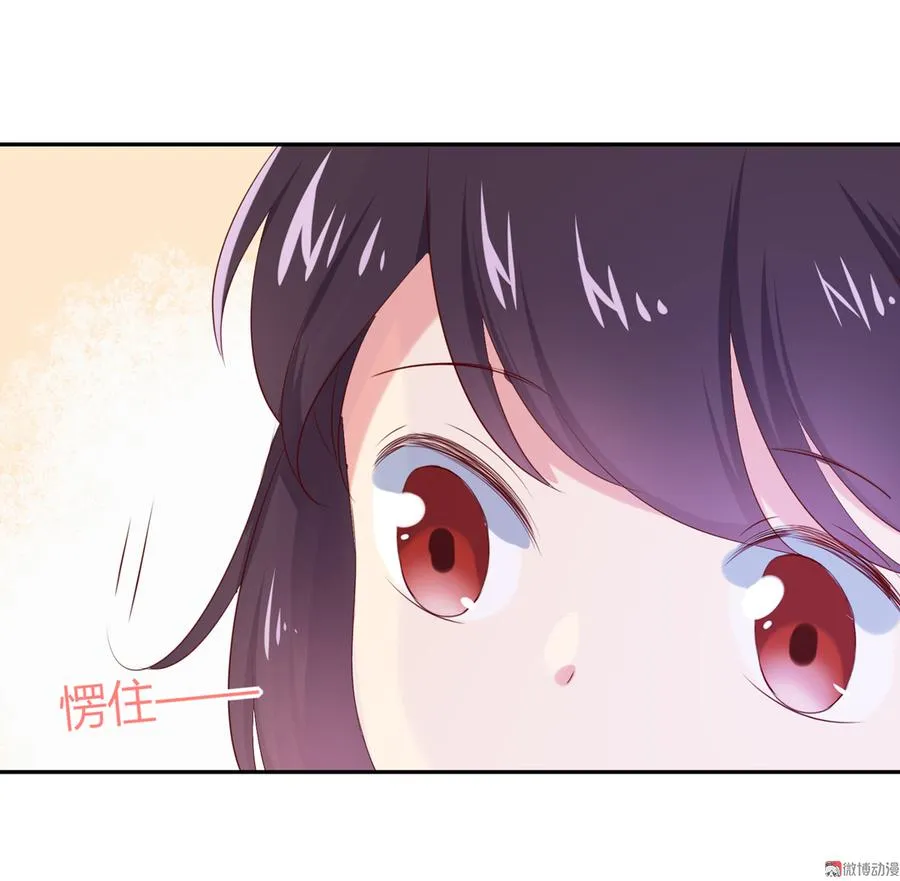 第156话 明明就是馋我身子！ 第23页