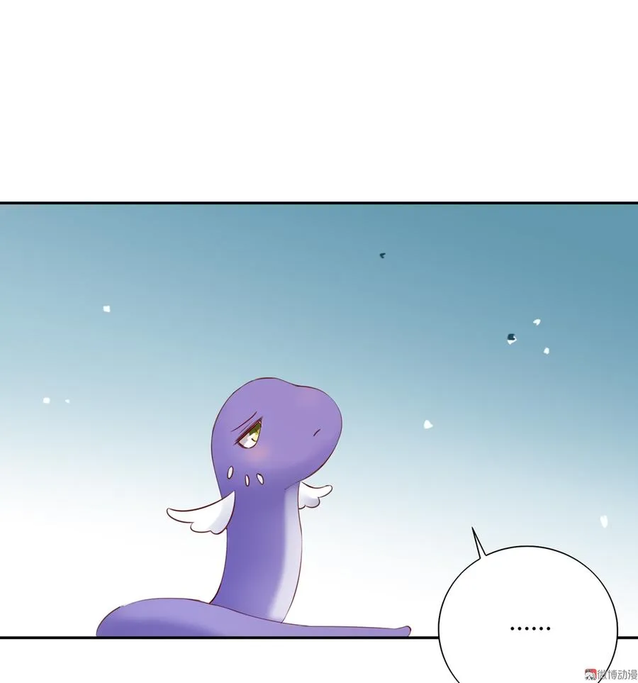 第156话 明明就是馋我身子！ 第24页
