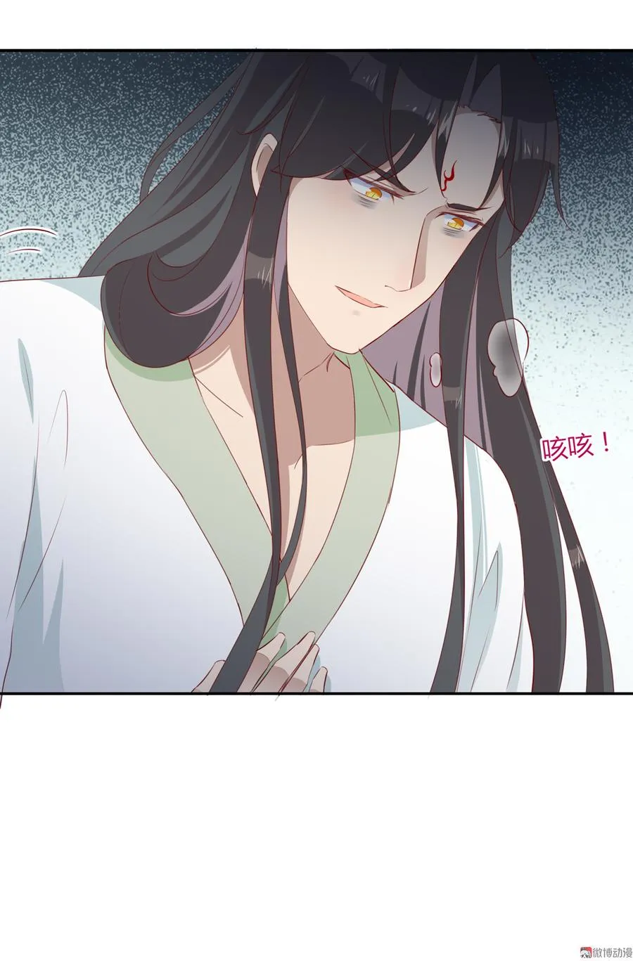 第157话 为你天涯海角 第6页