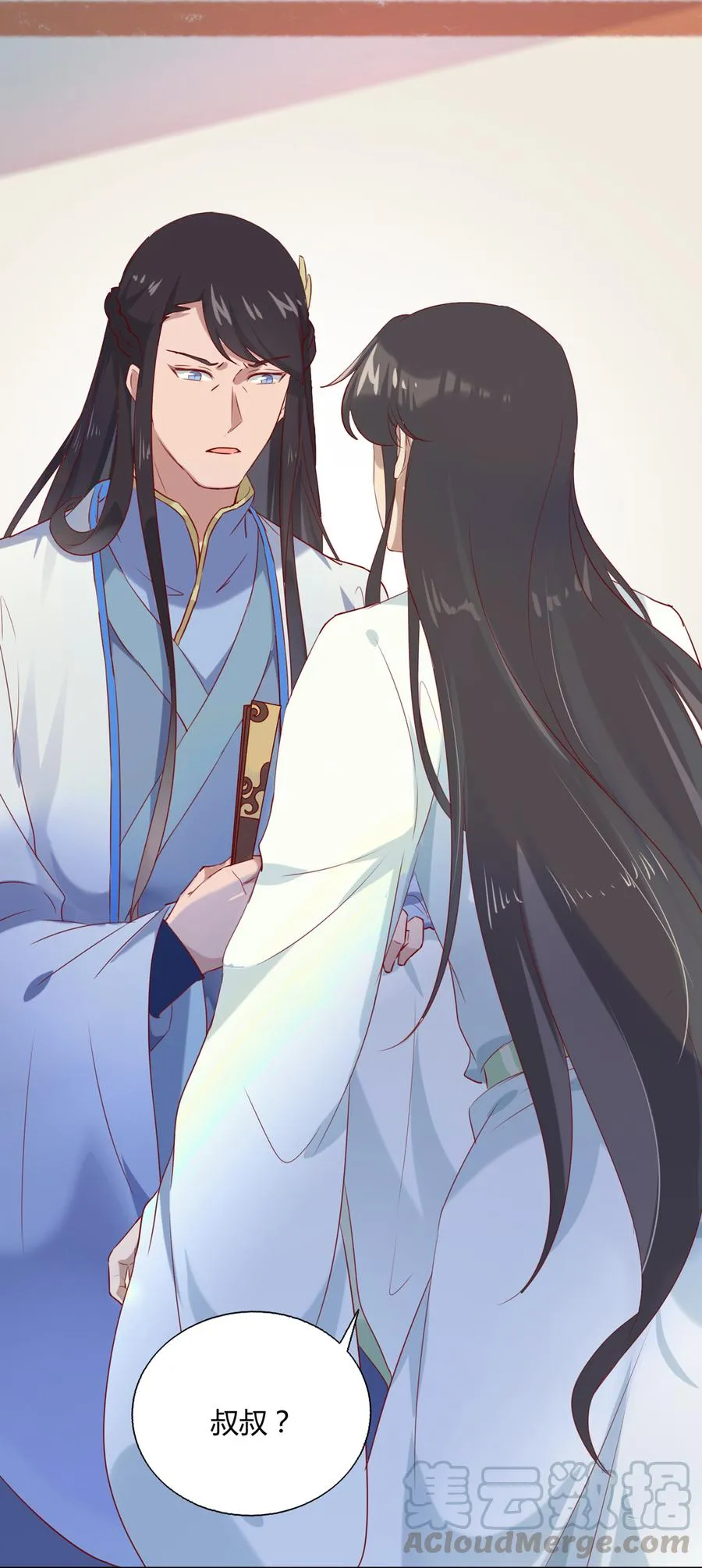 第157话 为你天涯海角 第13页