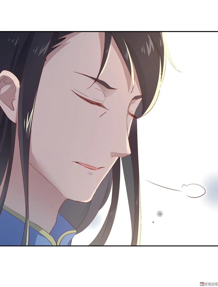 第157话 为你天涯海角 第20页