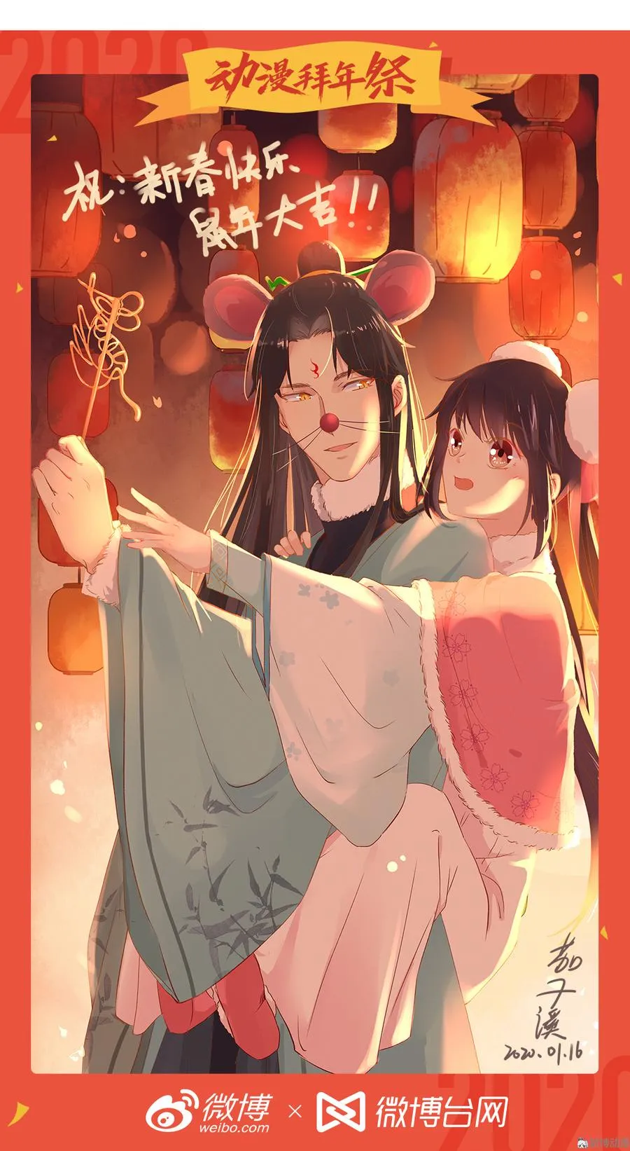 第157话 为你天涯海角 第30页