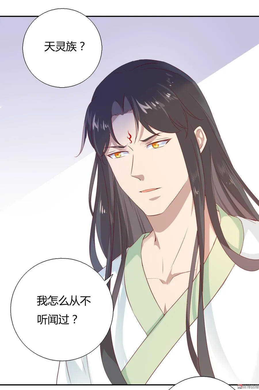 第158话 获悉小兔下落 第3页