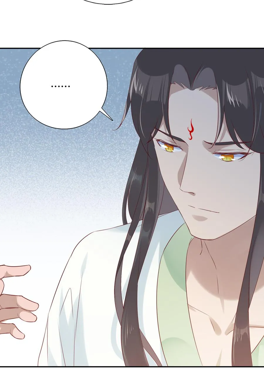 第158话 获悉小兔下落 第11页