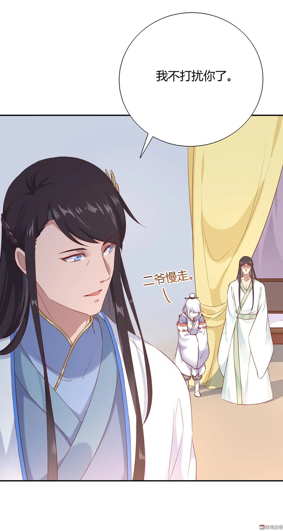 第158话 获悉小兔下落 第14页