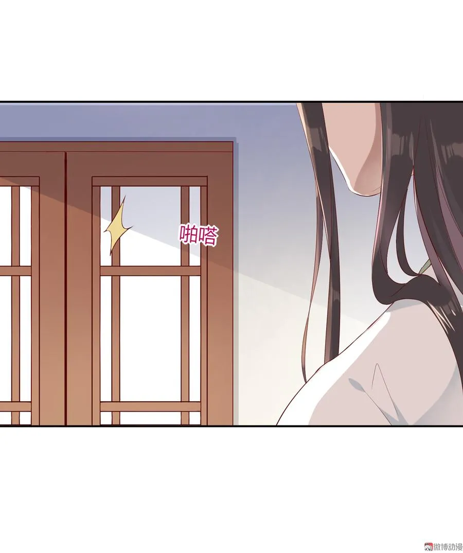 第158话 获悉小兔下落 第15页