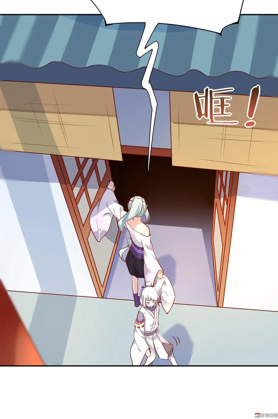 第158话 获悉小兔下落 第22页