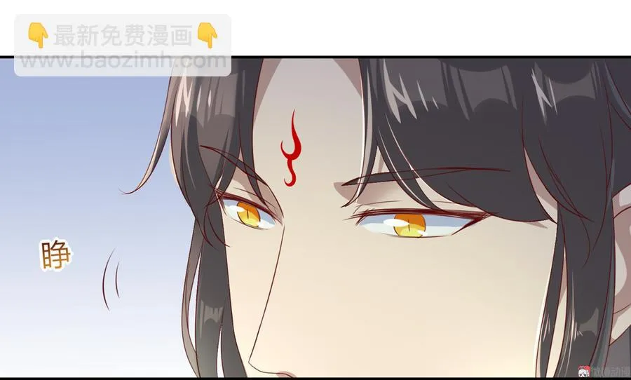 第158话 获悉小兔下落 第23页