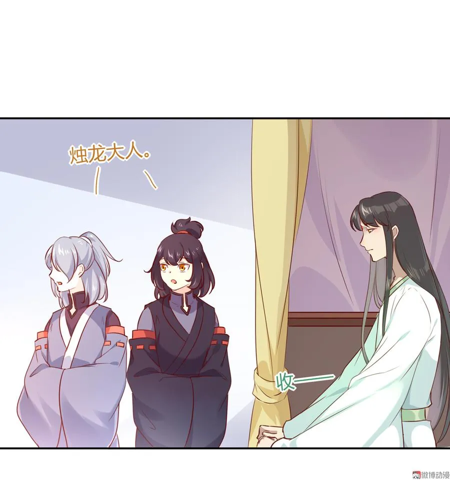 第158话 获悉小兔下落 第24页