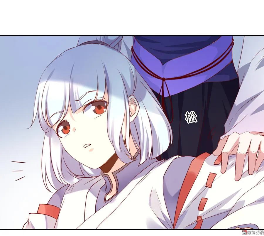 第158话 获悉小兔下落 第26页