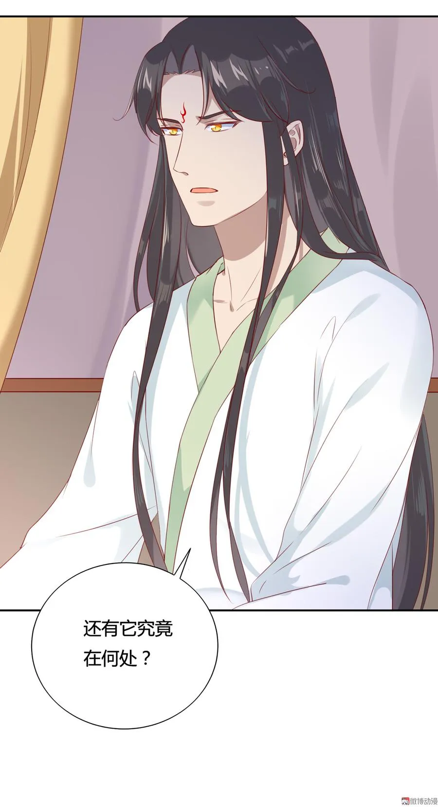 第158话 获悉小兔下落 第31页