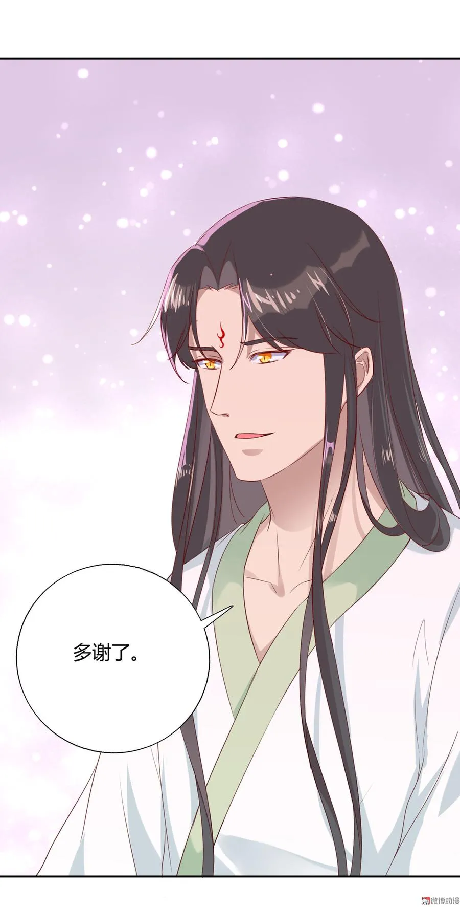 第159话 出发天灵族，等我 第15页