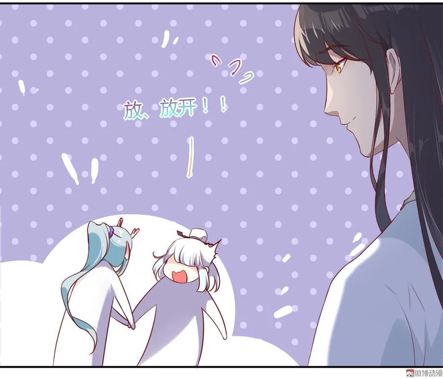 第159话 出发天灵族，等我 第20页
