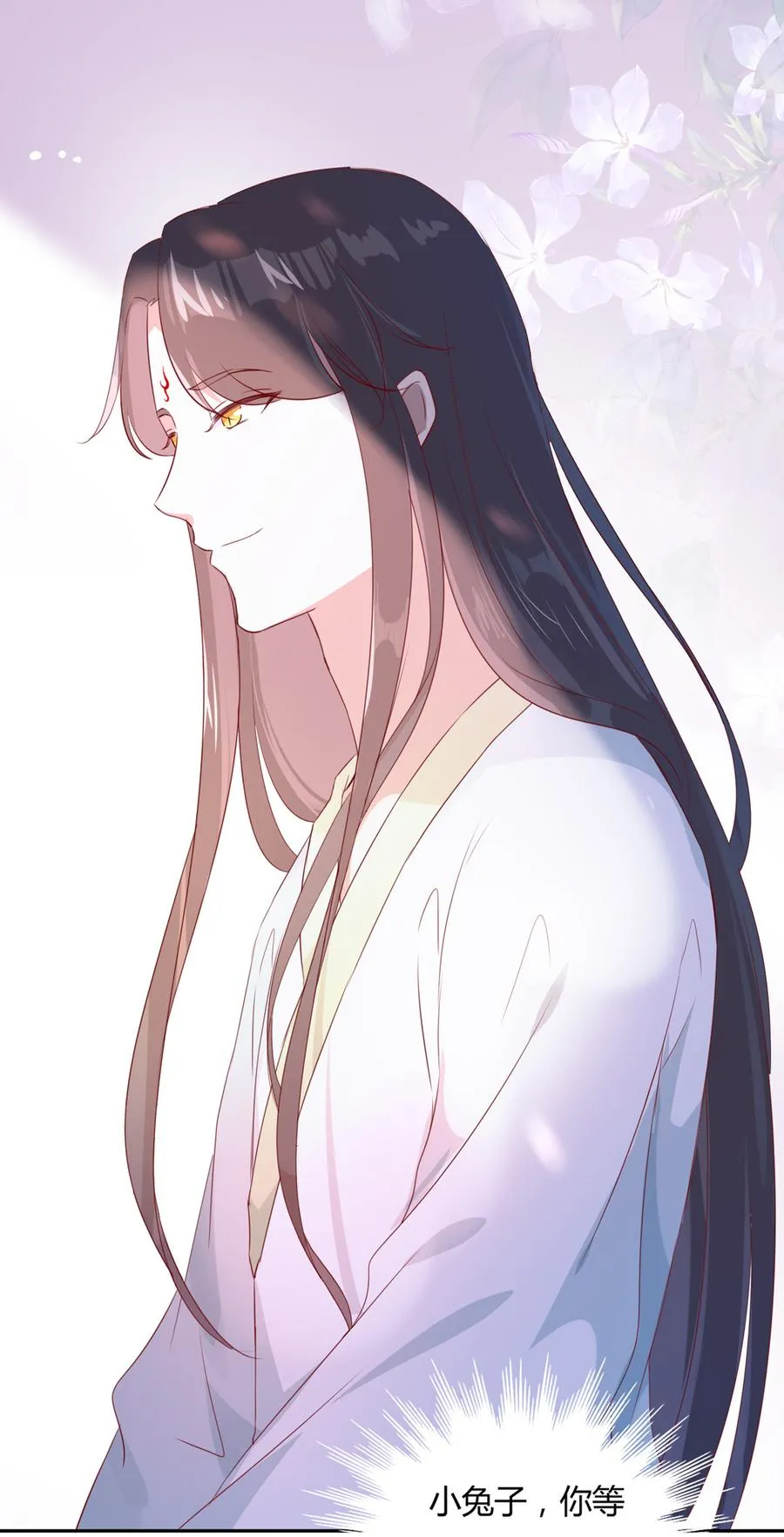 第159话 出发天灵族，等我 第22页