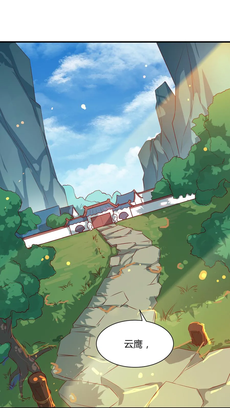 第160话 小兔的画 第3页