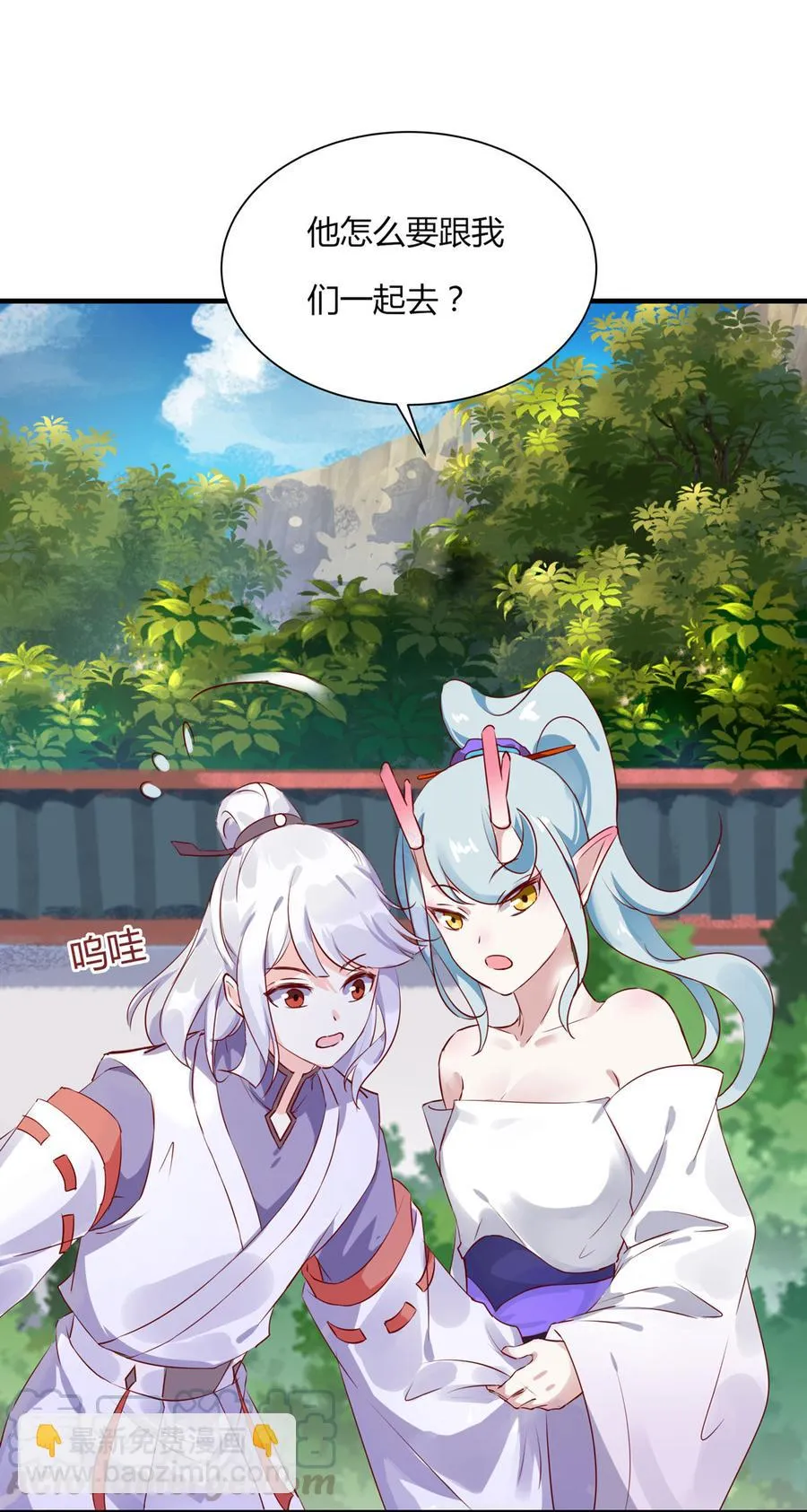 第160话 小兔的画 第9页