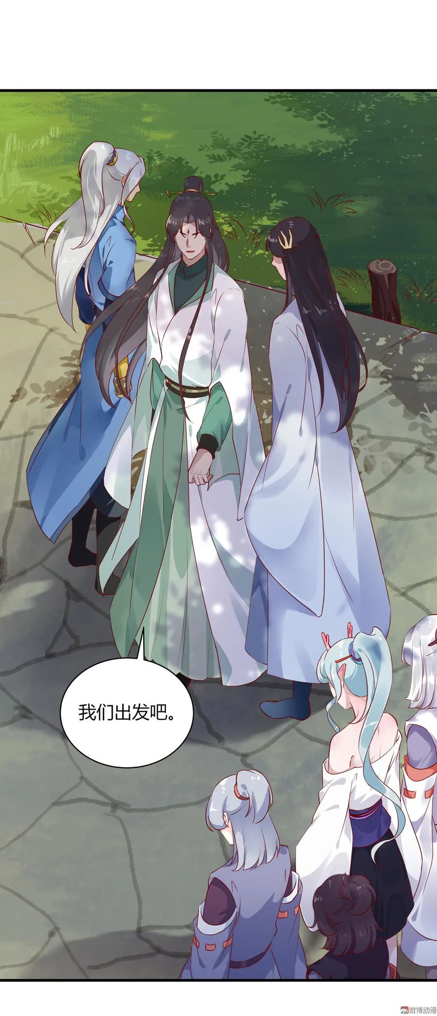 第160话 小兔的画 第15页