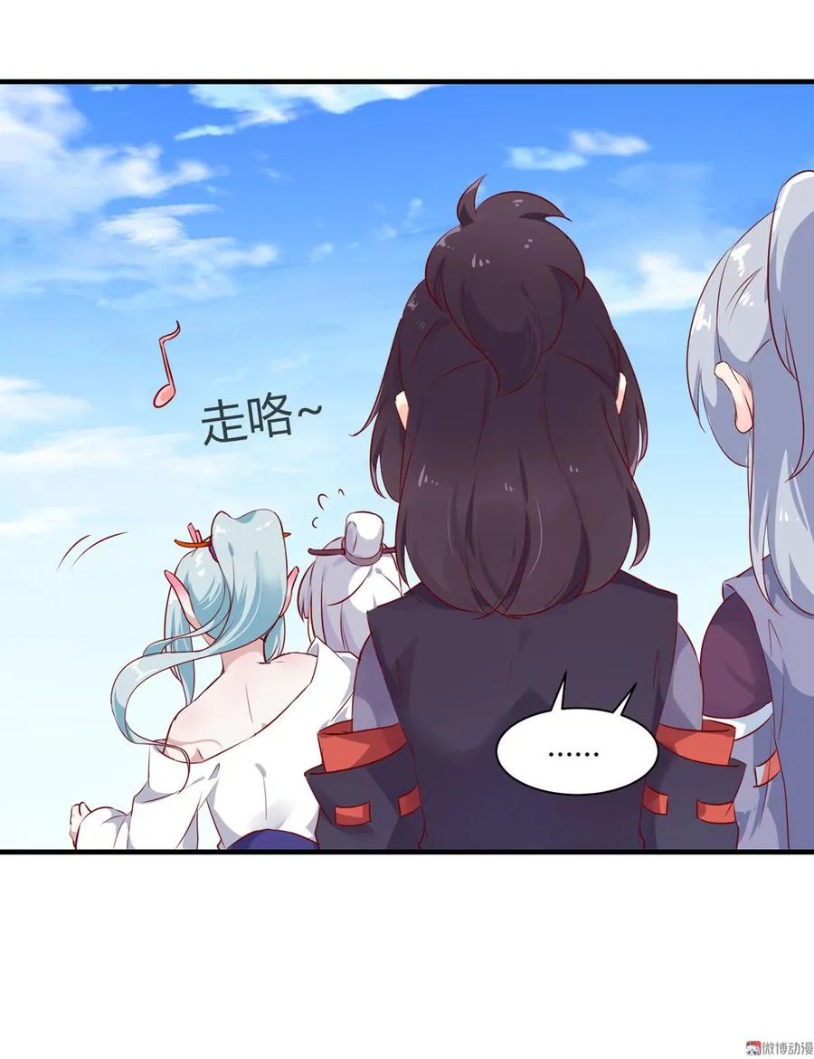 第160话 小兔的画 第16页
