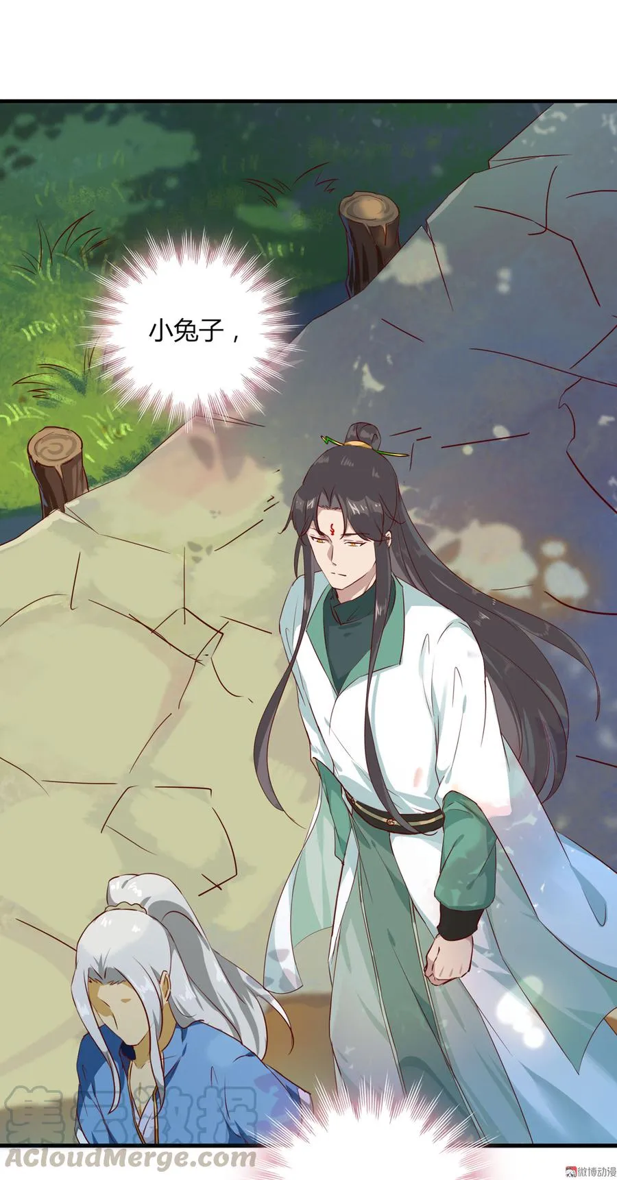 第160话 小兔的画 第17页