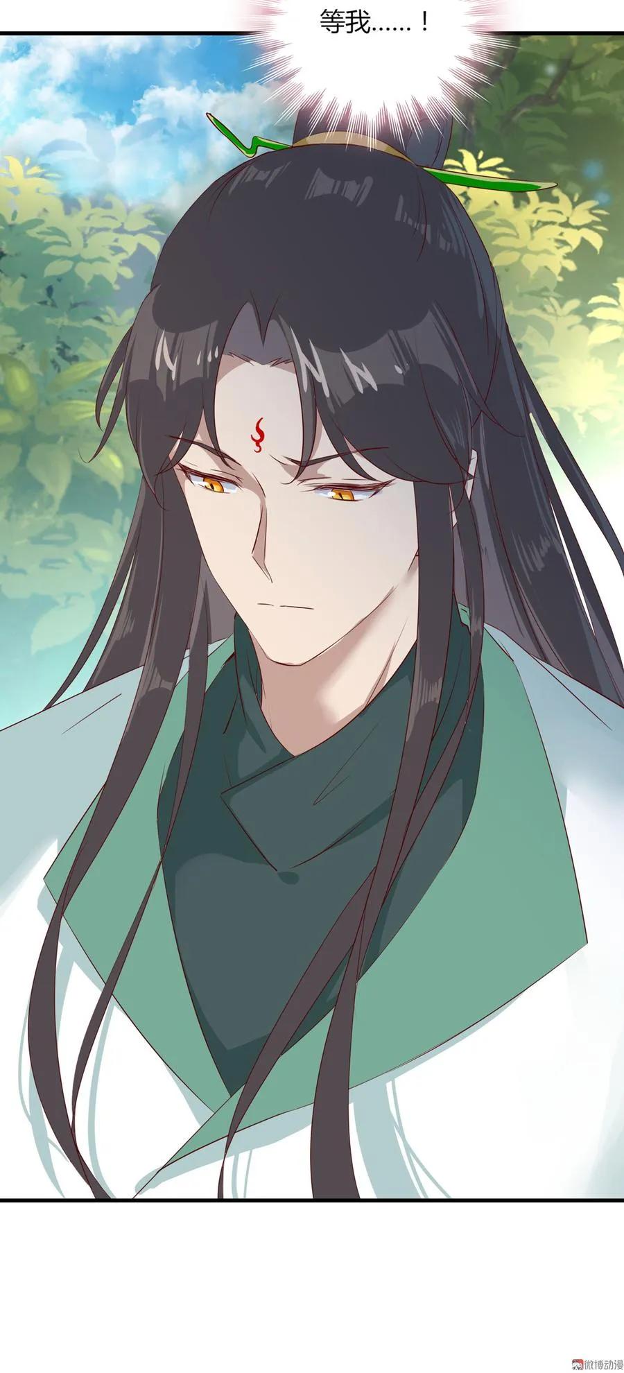 第160话 小兔的画 第18页