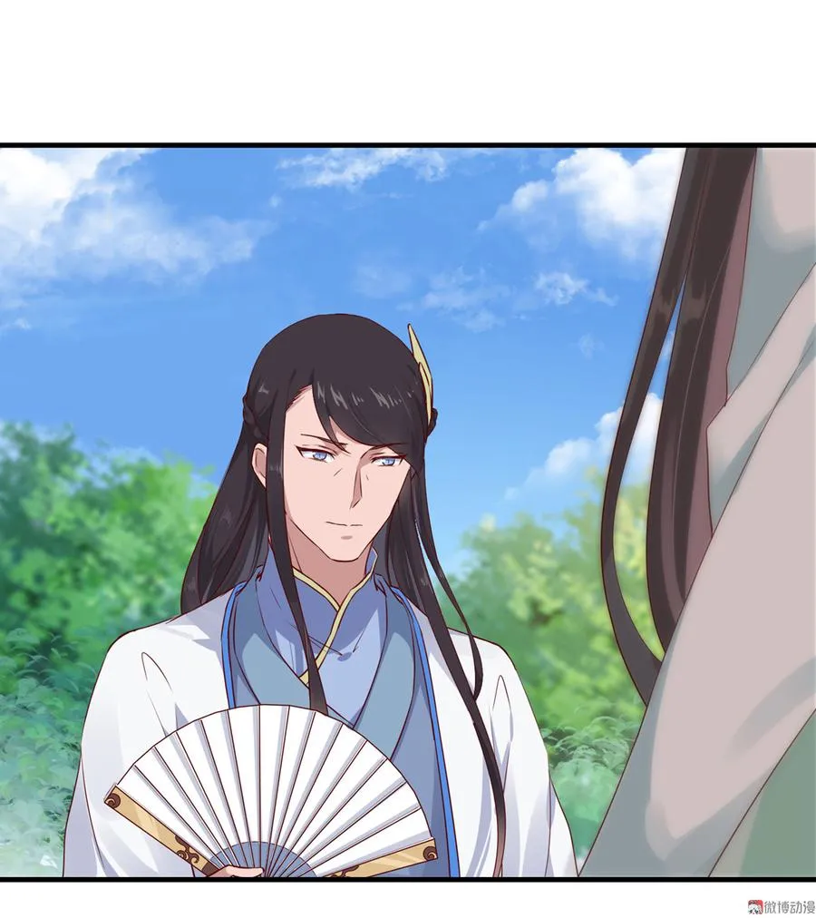 第160话 小兔的画 第19页