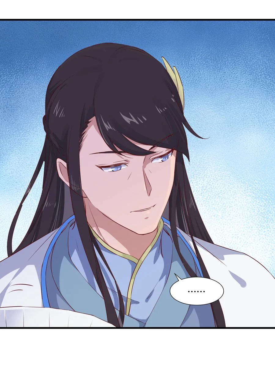 第160话 小兔的画 第20页