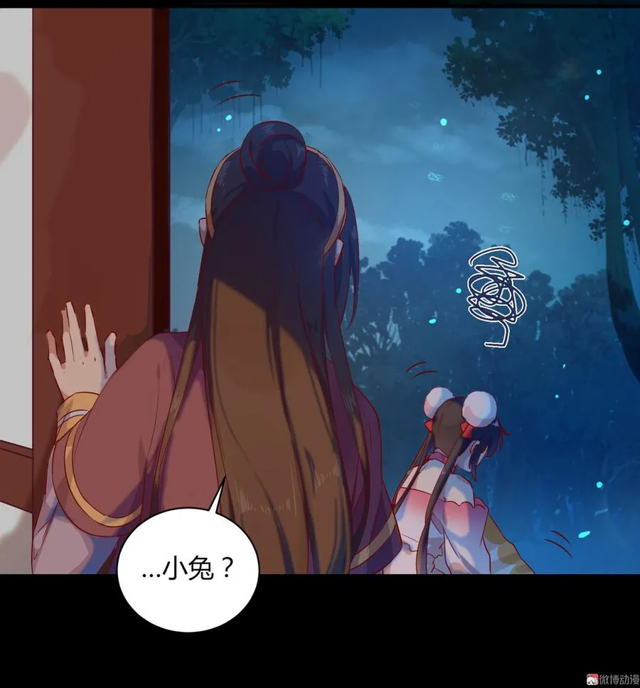 第160话 小兔的画 第28页