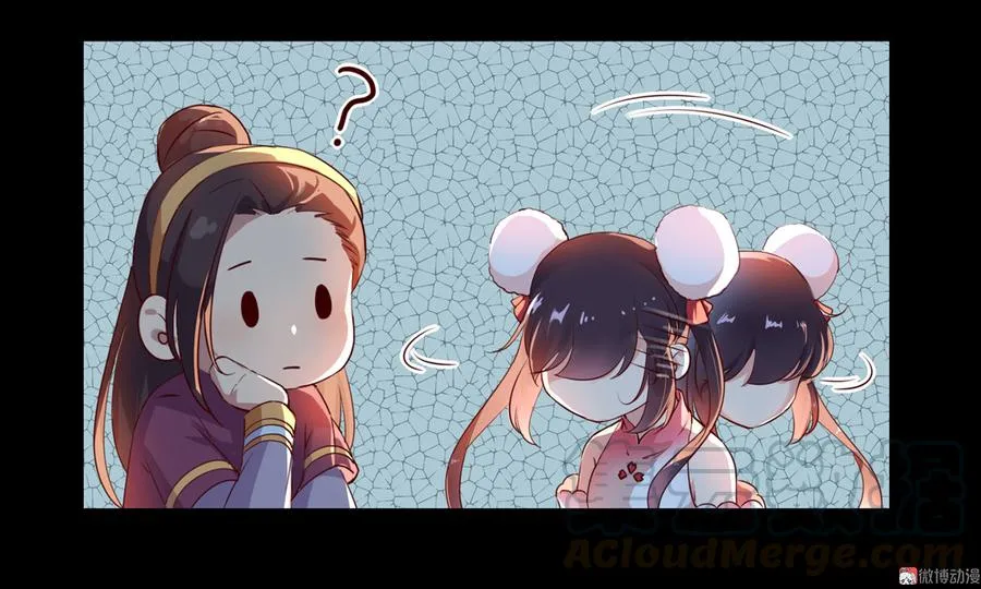 第161话 客人来了！ 第9页