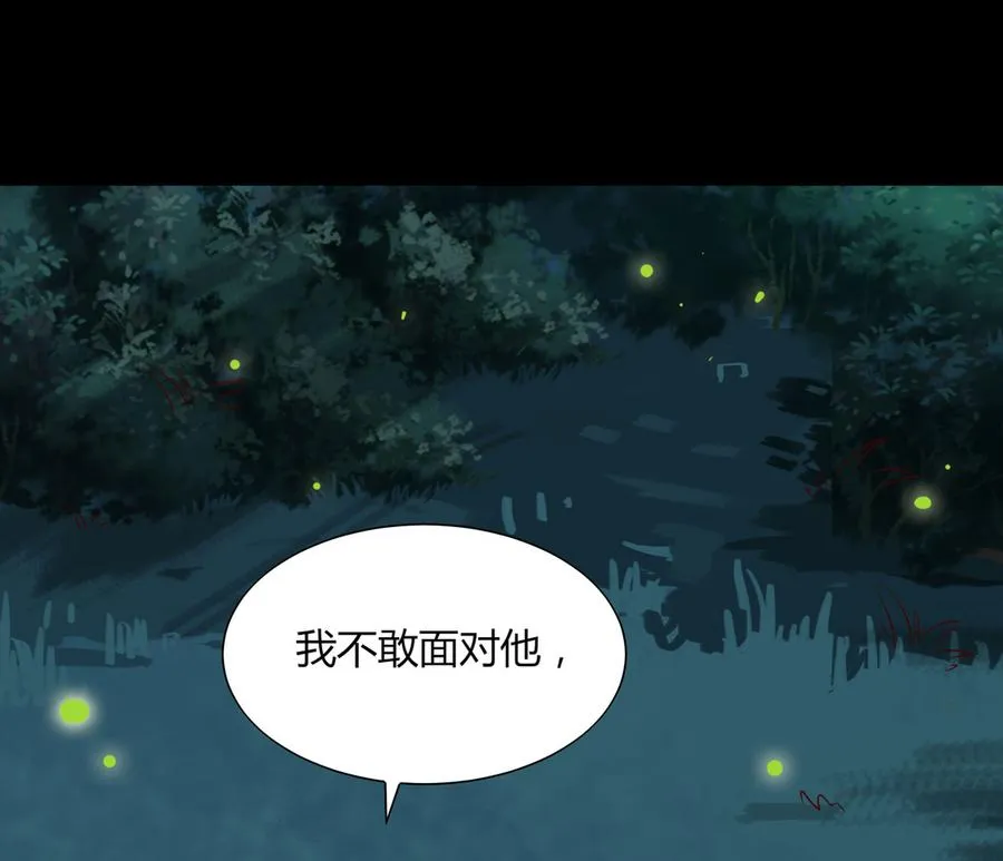 第161话 客人来了！ 第14页