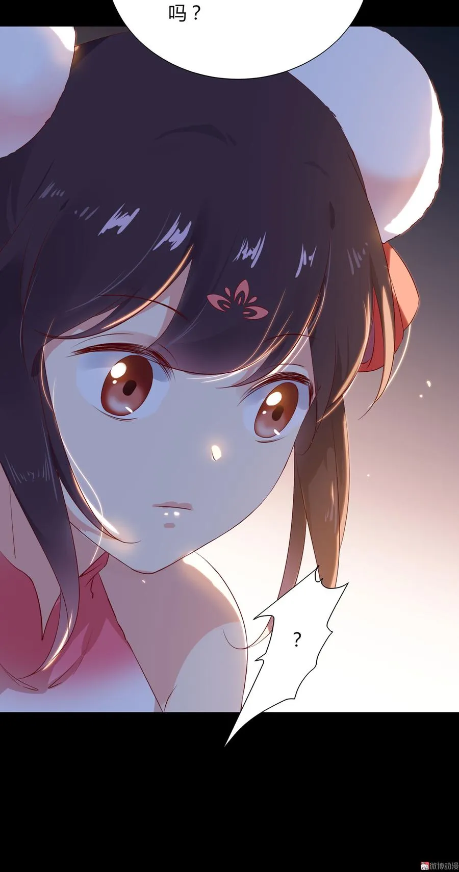 第161话 客人来了！ 第18页