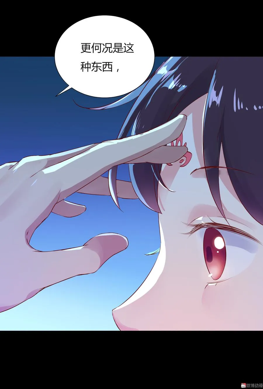 第161话 客人来了！ 第22页