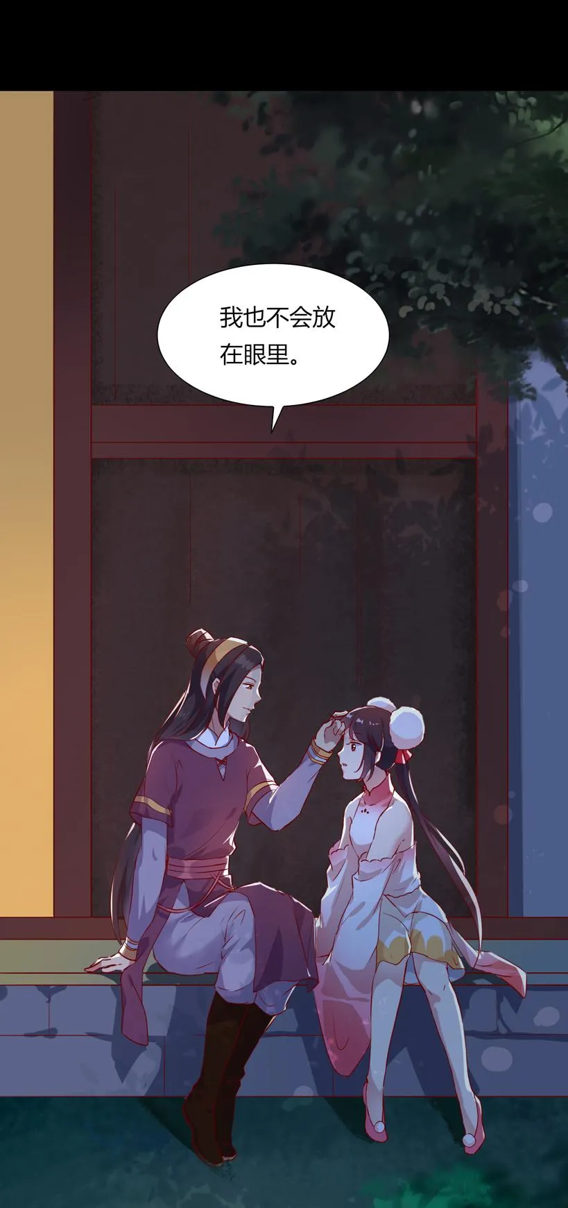 第161话 客人来了！ 第23页