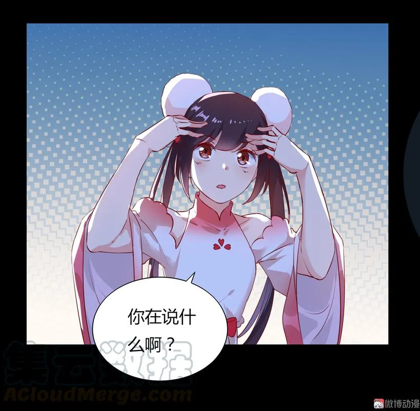 第161话 客人来了！ 第25页