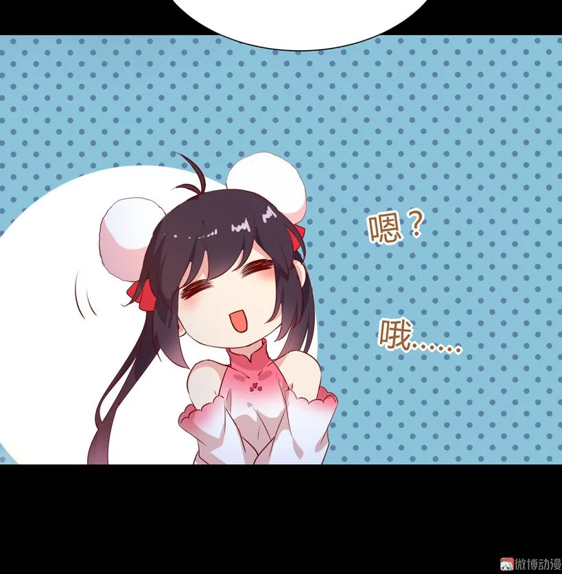 第161话 客人来了！ 第27页