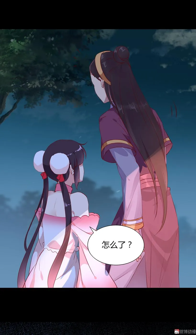 第161话 客人来了！ 第28页
